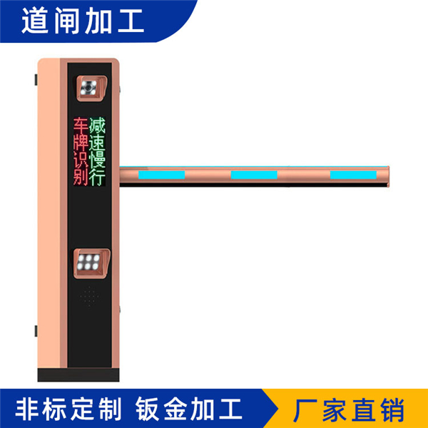 道閘桿 SDBJ806